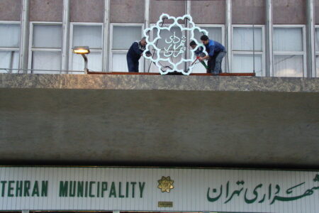 اقبال شورای ششم به ۴ گزینه شهرداری تهران
