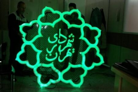 گزینه شهرداری تهران باید آشنا به ظرفیت‌های قانونی باشد