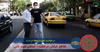 شهرداری منطقه۸ و پیگیری مطالبات شهروندان