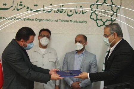 انتصاب مدیر بازرسی سازمان رفاه، خدمات و مشارکت‌های اجتماعی شهرداری تهران