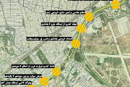 اصلاح هندسی هفت نقطه از بزرگراه شهید چراغی