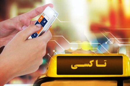 اشیاء گمشده در تاکسی‌های تهران را چگونه بیابیم