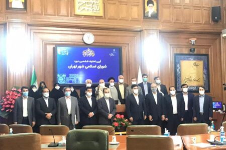 اعضای شورای ششم تهران کار خود را به صورت رسمی آغاز کردند (فیلم)