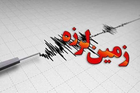 زلزله ۳.۹ ریشتری شرق تهران را لرزاند