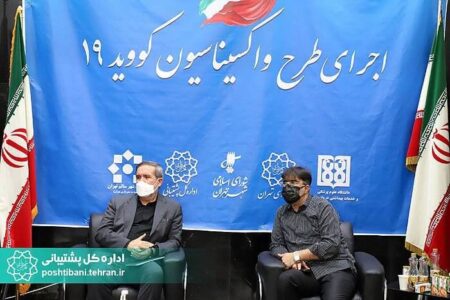 بازدید اعضای شورای شهر تهران از فرآیند واکسیناسیون