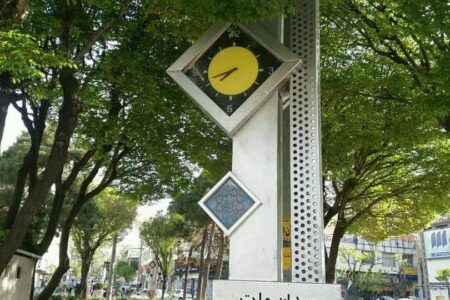 تنظیم ساعت‌های شهری شمال شرق در آستانه تغییر فصل
