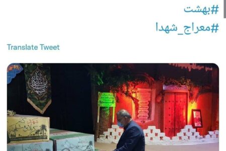 اولین توییت زاکانی پس از رسمی شدن حکمش