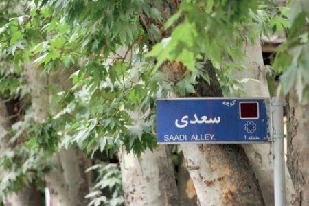 احتمال تغییر نام برخی معابر نامگذاری شده در دوره قبل شورای شهر تهران