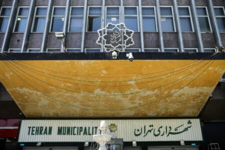 انتصاب مدیرکل دفتر برنامه‌ریزی و هماهنگی امور اقتصادی شهرداری تهران