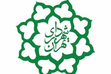 ابلاغ بخشنامه جدید دورکاری کارکنان شهرداری تهران