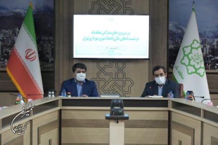 پروژه های مشارکتی و سرمایه گذاری شمال تهران بررسی شد