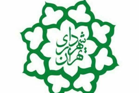 انتصاب مدیران حراست مناطق ۲۲ گانه شهرداری تهران