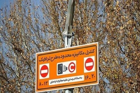 جزییات طرح ترافیک تهران در زمان بازگشایی مدارس