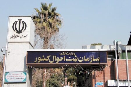 ثبت بیش از ۲۸۷ هزار تولد و ۱۲۴ هزار فوتی در پاییز