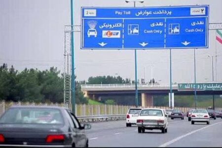 توسعه خدمات غیرحضوری در حوزه عوارض پایدار