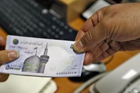 ‏ممنوعیت بلوکه کردن بخشی از تسهیلات بانکی