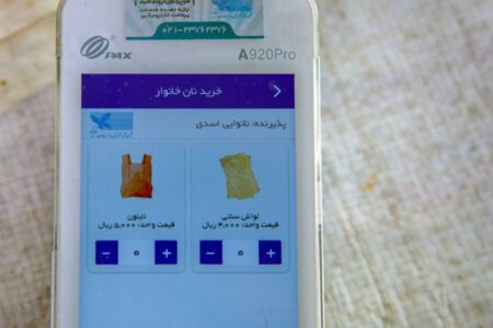 آغاز نصب کارتخوان‌های هوشمند نانوایی‌ها در تهران