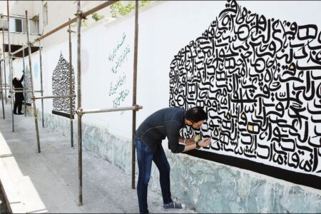 نمایش آثار مفاخر روی دیوارهای شهر