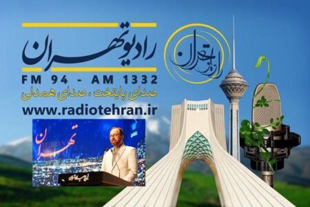 گفتگوی اختصاصی دکتر احمدی صدر رئیس سازمان رفاه، خدمات و مشارکت‌های اجتماعی با ویژه برنامه رادیو تهران