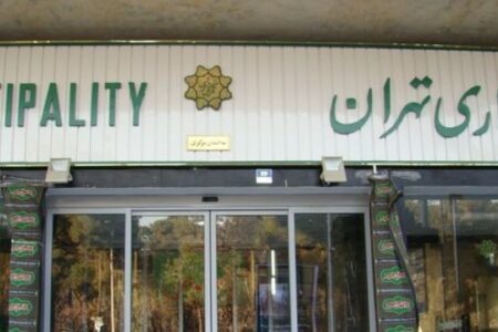 تعدادی از مدیران اهمال‌کار توبیخ و برکنار شدند