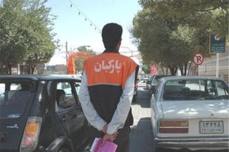 دریافت مبالغ گزاف توسط پارکبان از رانندگان در پایتخت